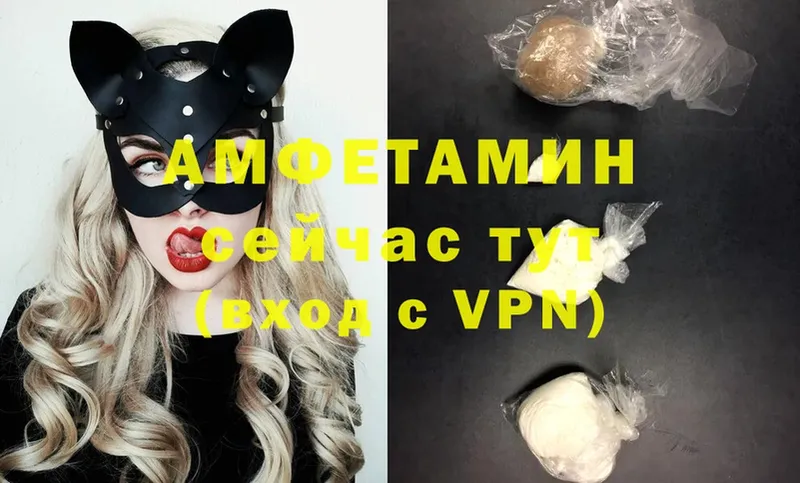 hydra tor  Саянск  Amphetamine Premium 